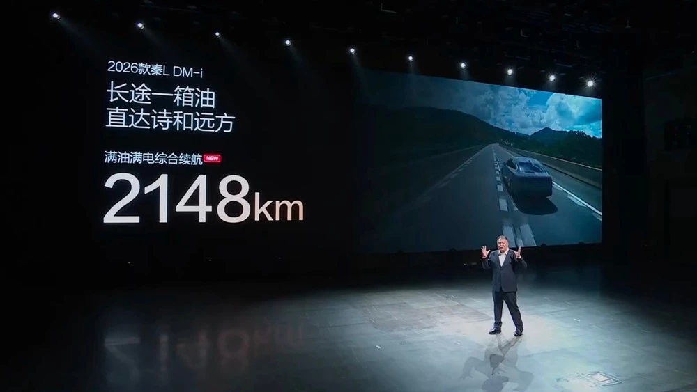 Презентация седана BYD Qin L DM-i 2026 модельного года