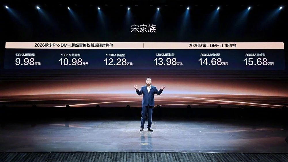 Кроссоверы BYD Song Pro и Song L DM-i 2026 модельного года цены комплектации презентация