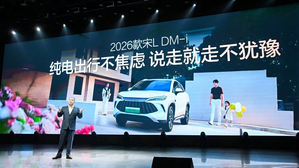 Презентация кроссовера BYD Song L DM-i 2026 модельного года