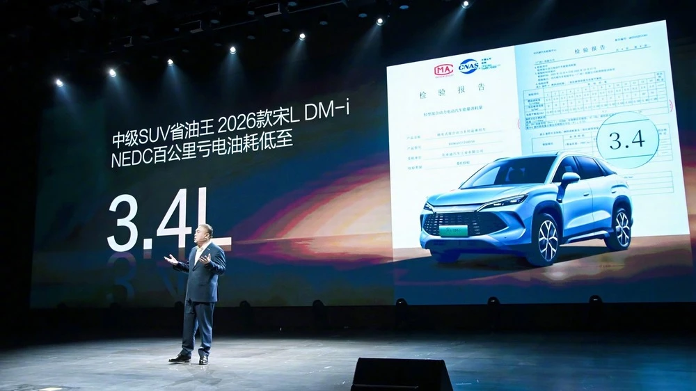 Презентация кроссовера BYD Song L DM-i 2026 модельного года