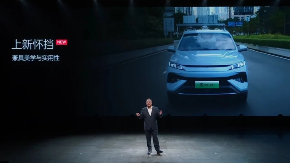 Презентация кроссовера BYD Song Pro 2026 модельного года