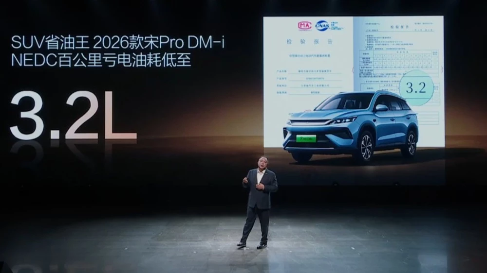 Презентация кроссовера BYD Song Pro 2026 модельного года