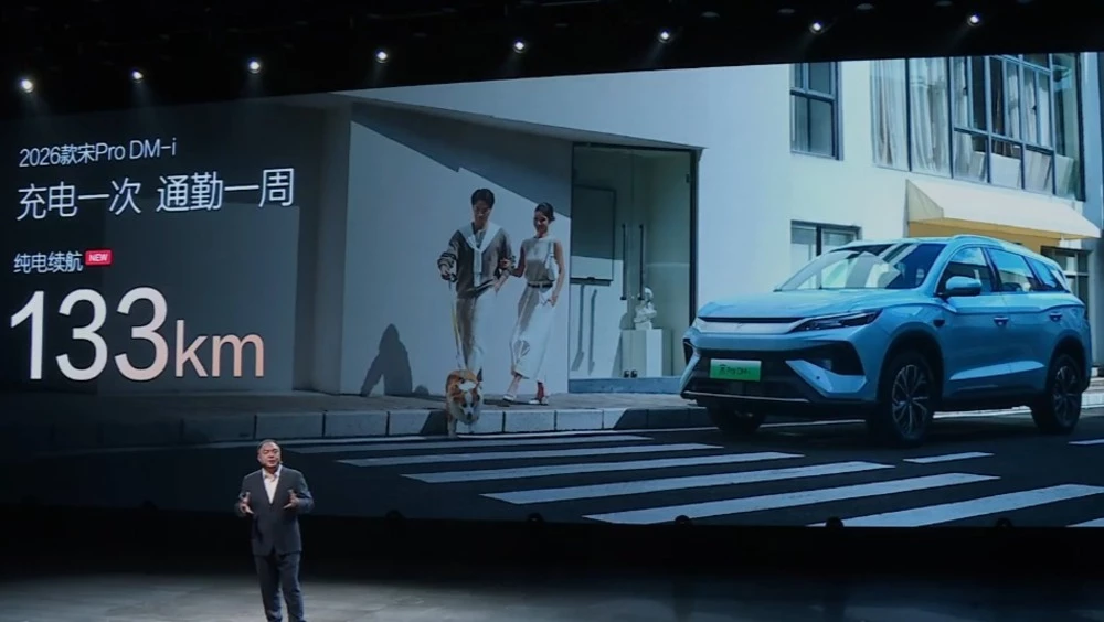 Презентация кроссовера BYD Song Pro 2026 модельного года