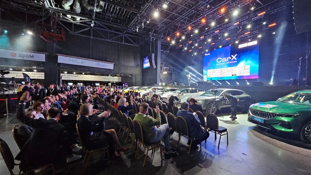 Три конференции в один день. Чему будет посвящен форум CarXL – 2025 CarXL - 2025 2024 форум автобизнес