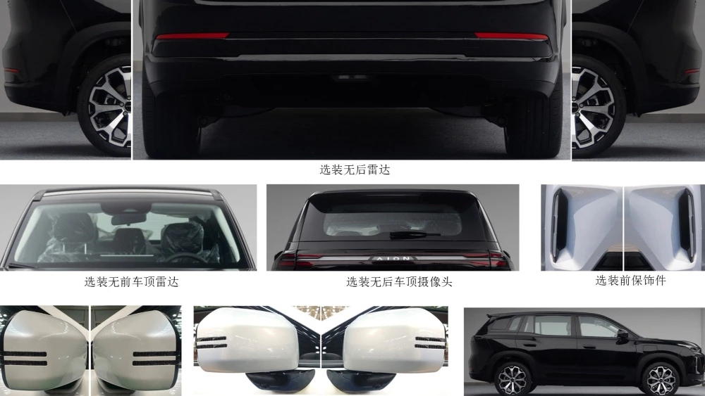 gac aion i60 электрический кроссовер дизайн экстерьер китайский минпром