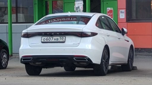 Седан Chery Arrizo 8 Pro с двигателем 1.6 сертификация испытания в России сбоку сзади