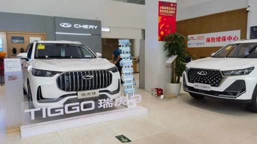 chery дилерский центр китай Китайские автодилеры обратились за помощью государства из-за убытков
