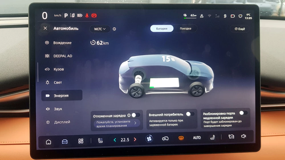 Электрический кроссовер Deepal S05 в Беларуси салон интерьер мультимедиа
