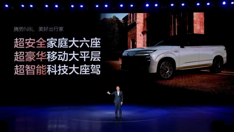 Denza N8L презентация сбоку