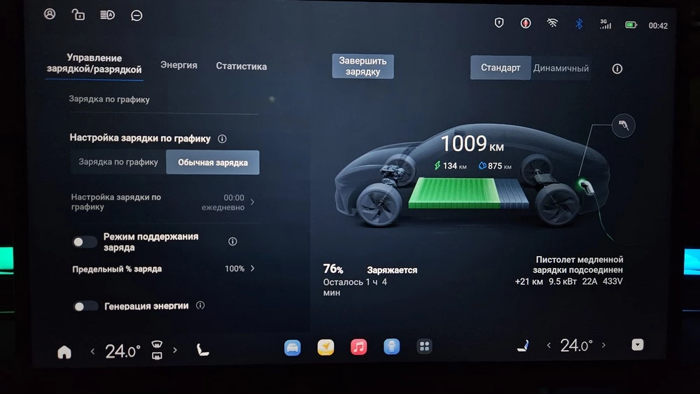 Exlantix ES салон интерьер мультимедиа медиасистема состояние батареи
