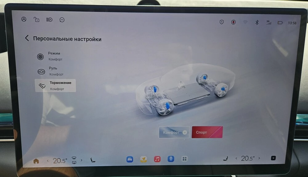 Exlantix ES салон интерьер мультимедиа медиасистема