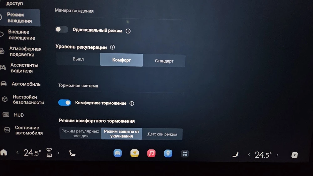 Exlantix ES салон интерьер мультимедиа медиасистема