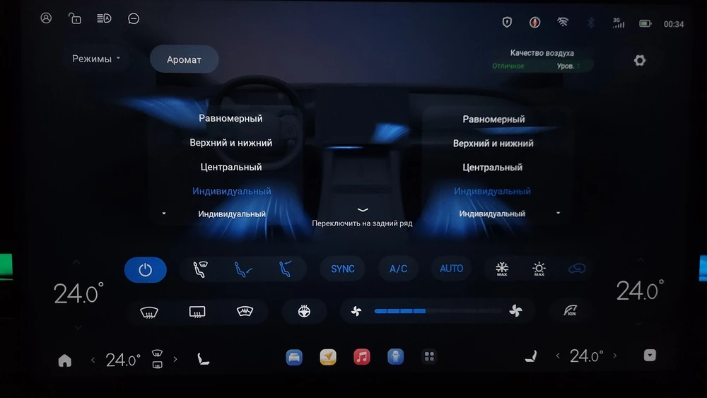Exlantix ES салон интерьер мультимедиа медиасистема