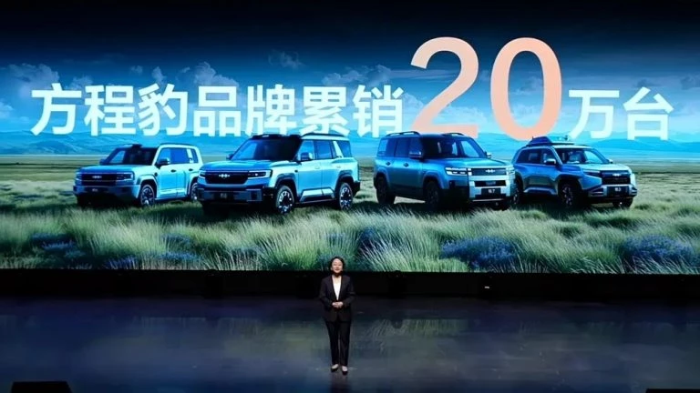 FCB FangChengBao модели презентация в китае 2025