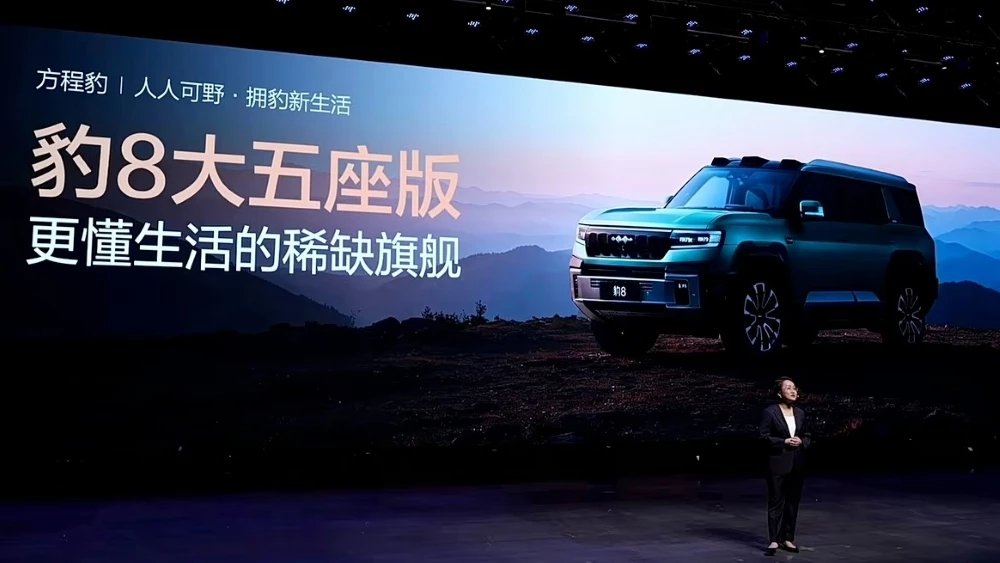 FCB Leopard 8 с 5-местным салоном презентация сбоку спереди