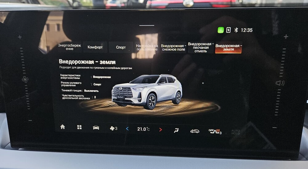 gac gs4 awd салон интерьер мультимедиа медиасистема