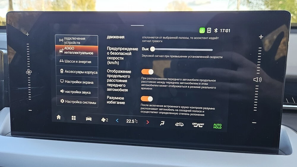 gac gs4 awd салон интерьер приборная панель