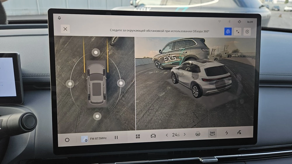 Geely EX5 EM-i тест салон интерьер мультимедиа медиасистема камеры круговой обзор