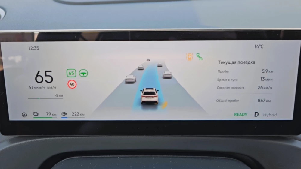 Geely EX5 EM-i тест салон интерьер приборная панель