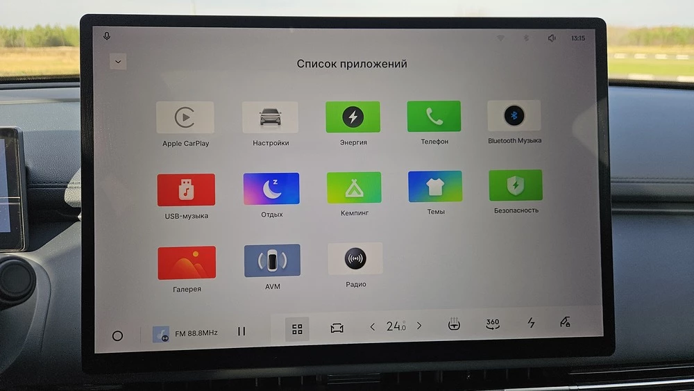 Geely EX5 EM-i тест салон интерьер мультимедиа медиасистема приложения иконки