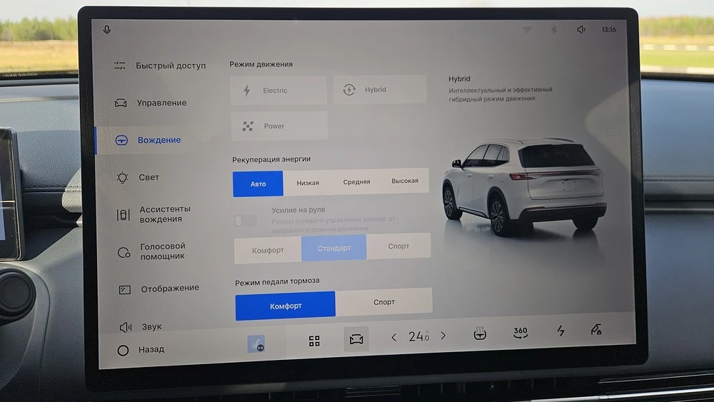 Geely EX5 EM-i тест салон интерьер мультимедиа медиасистема