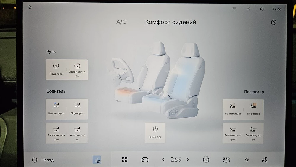 Geely EX5 EM-i тест салон интерьер мультимедиа медиасистема