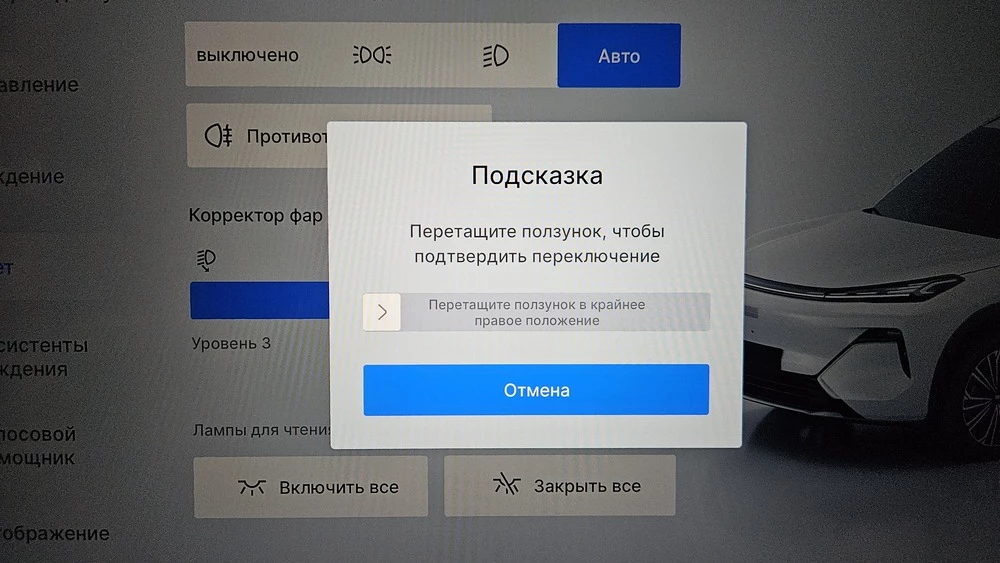 Geely EX5 EM-i тест салон интерьер мультимедиа медиасистема