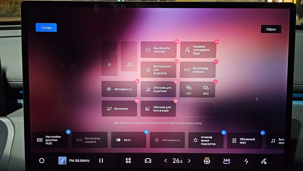 Geely EX5 EM-i тест салон интерьер мультимедиа медиасистема