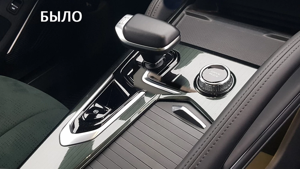 Geely Monjaro салон интерьер центральный тоннель селектор