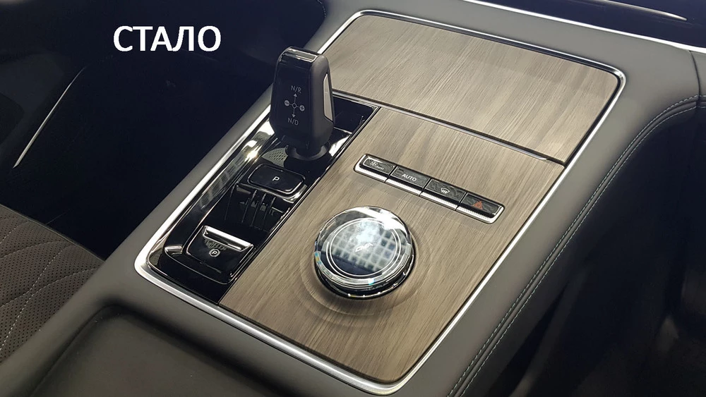 Geely Monjaro обновленный в Беларуси салон интерьер центральный тоннель селектор