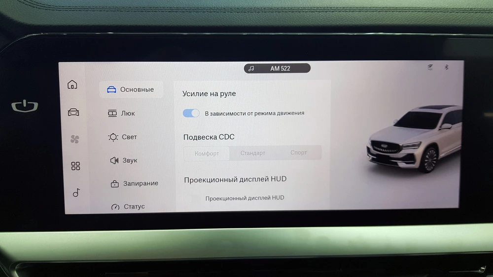 Geely Monjaro обновленный в Беларуси у дилера в Минске салон интерьер медиасистема мультимедиа