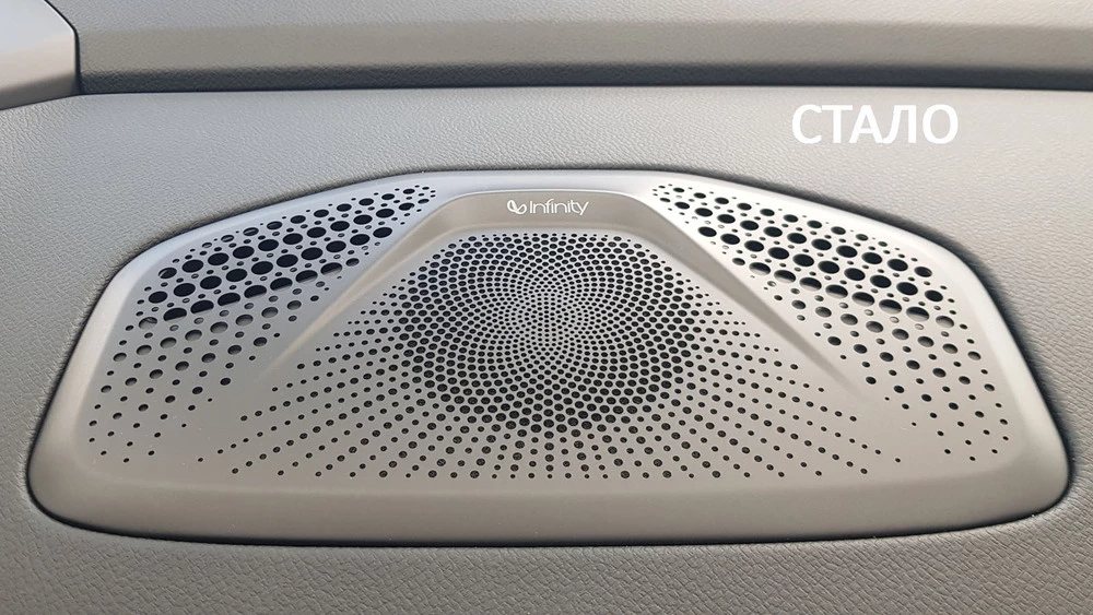 Geely Monjaro обновленный в Беларуси салон интерьер динамик аудиосистемы Infinity Harman