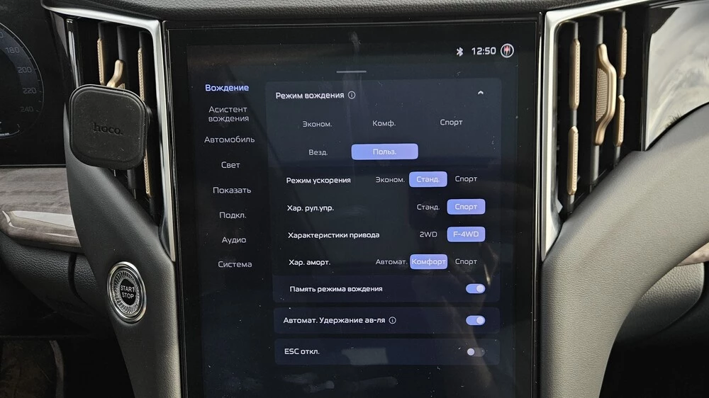 Hongqi HS7 тест салон интерьер медиасистема мультимедиа