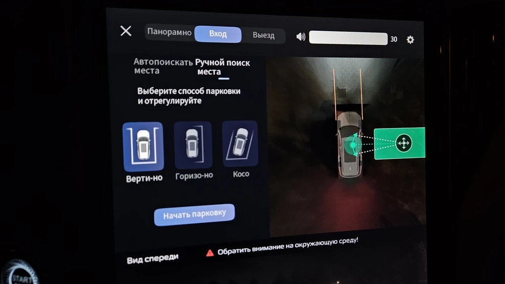 Hongqi HS7 тест салон интерьер медиасистема мультимедиа автопарковка