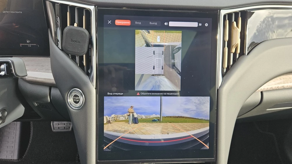 Hongqi HS7 тест салон интерьер медиасистема мультимедиа камера заднего вида