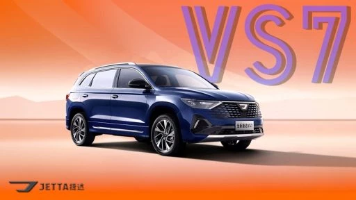 кроссовер Jetta VS7 2026 сбоку спереди