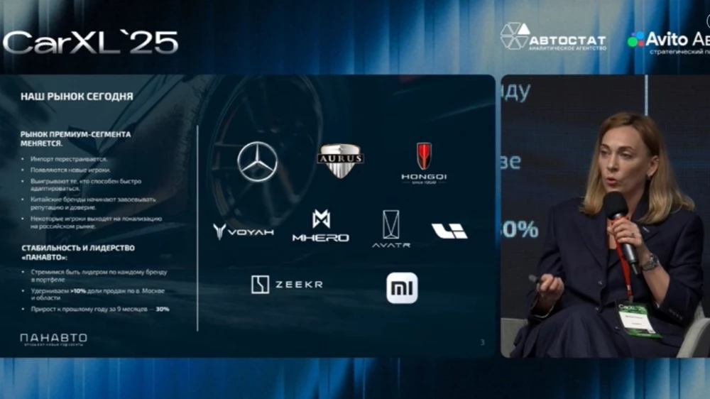 Генеральный директор компании «Панавто» Наталья Митяева