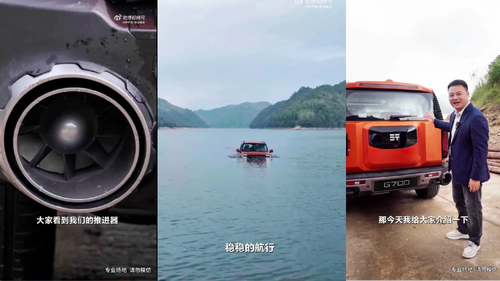 в китае раскрыли секрет плавающего jetour g700 внедорожник оранжевый плавает