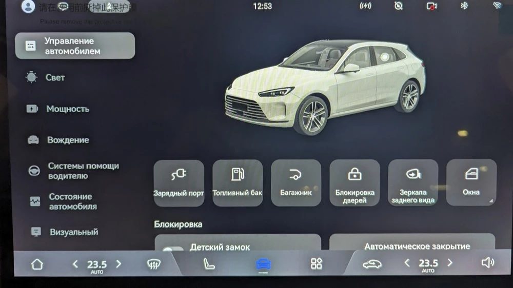 Seres M5 салон интерьер мультимедиа медиасистема
