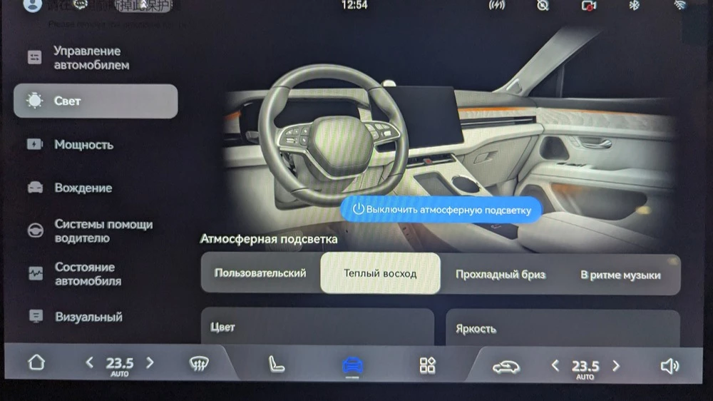 Seres M5 салон интерьер мультимедиа медиасистема
