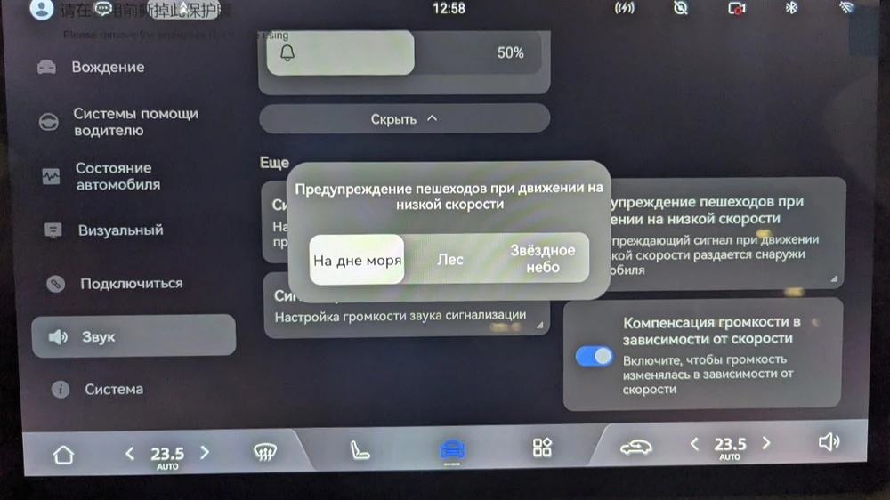 Seres M5 салон интерьер мультимедиа медиасистема