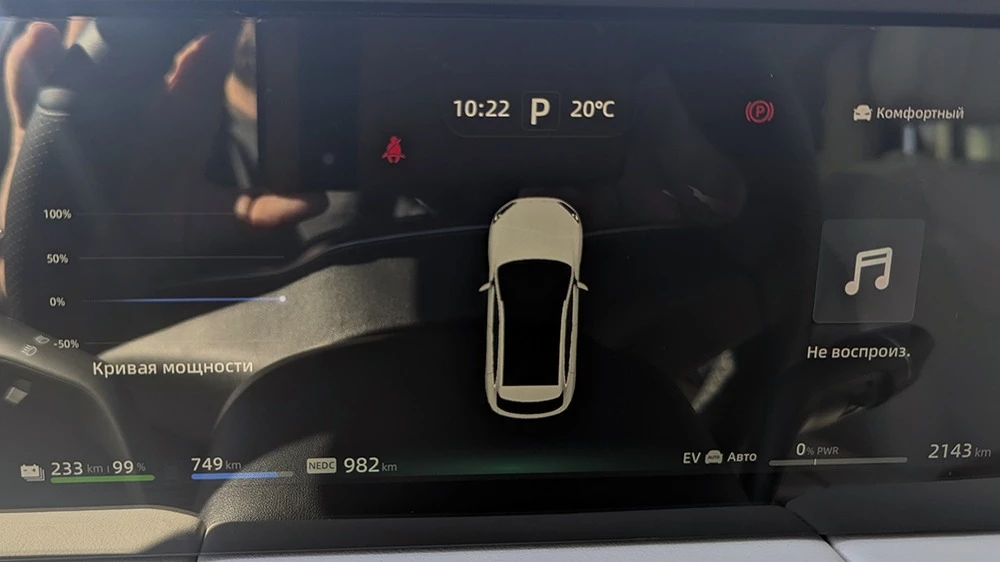 Seres M5 салон интерьер приборная панель