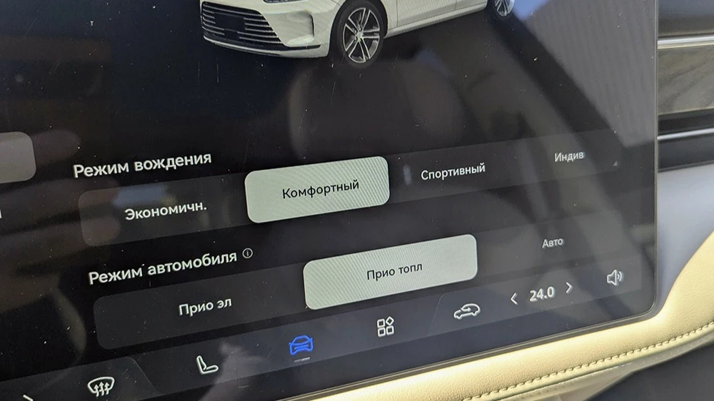 Seres M5 салон интерьер мультимедиа медиасистема режимы вождения и энергопотребления