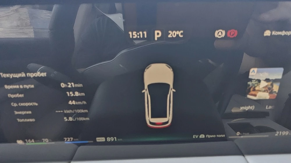 Seres M5 салон интерьер приборная панель