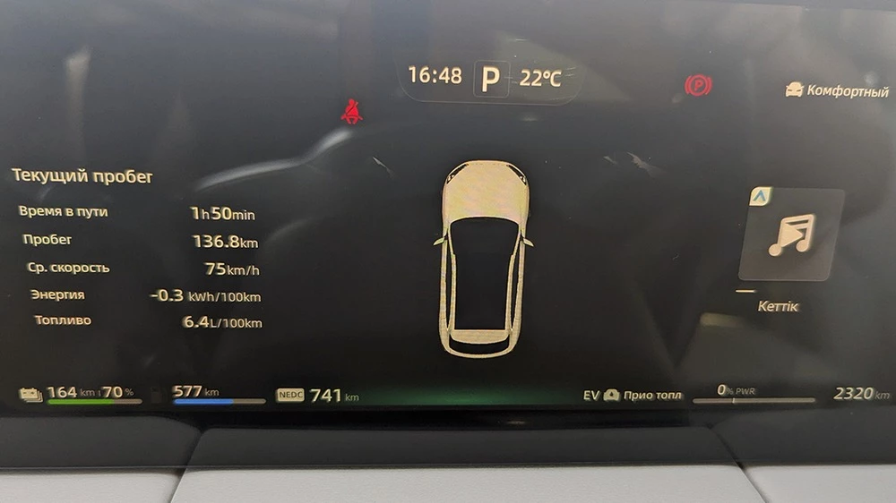 Seres M5 салон интерьер приборная панель