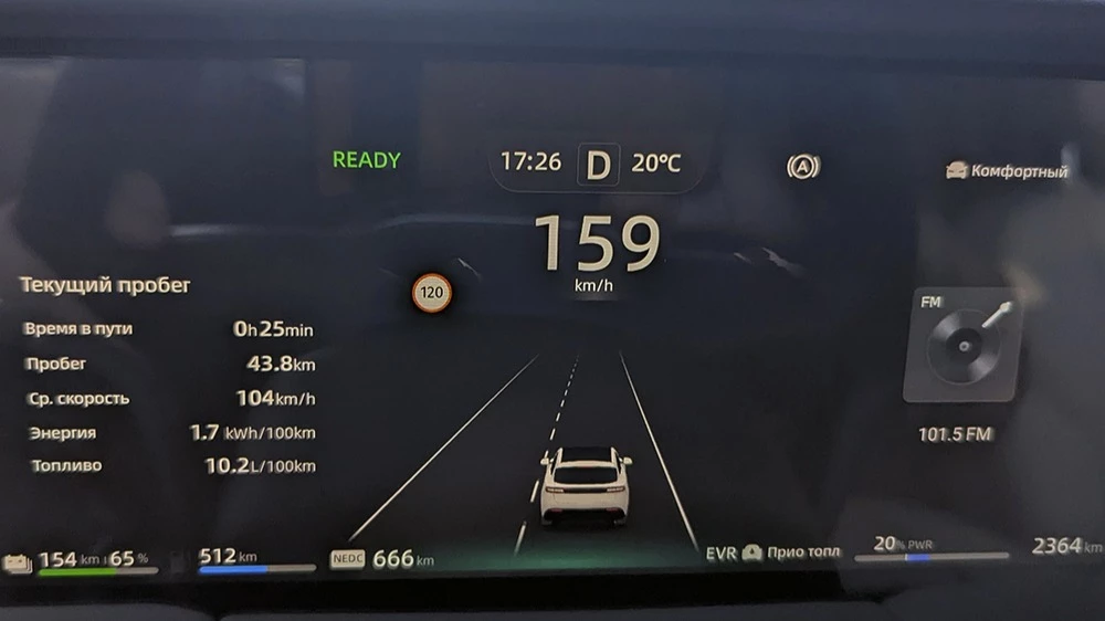 Seres M5 салон интерьер приборная панель