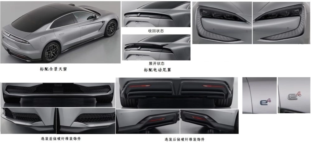 Обновленный седан YangWang U7 дизайн экстерьера