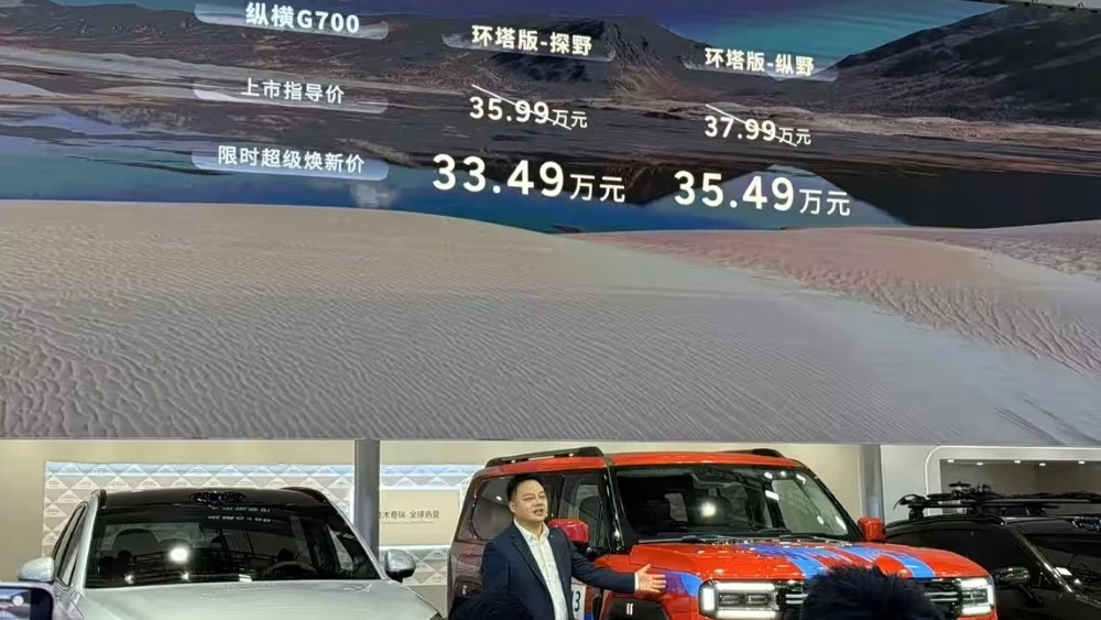 внедорожник jetour g700 автосалон Гуанчжоу цены