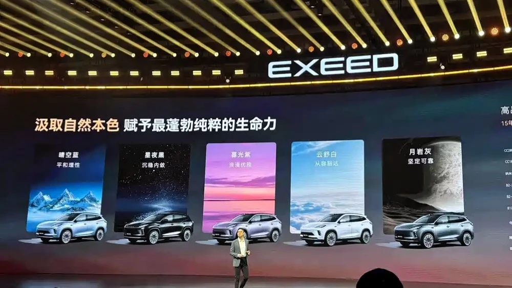 новый кроссовер exeed exlantix et5 цвета кузова