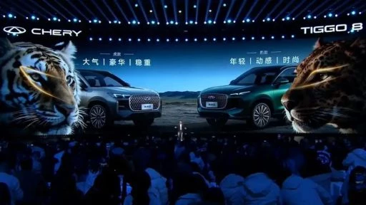 новый кроссовер chery tiggo 8 презентация